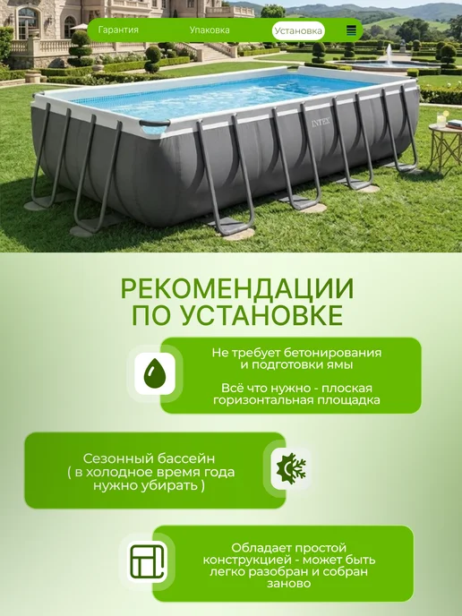 Каркасный бассейн Bestway 5618W 396х122 см + фильтр-насос 3028 л/ч, тент, лестница, 549x274x132 см, фото 7
