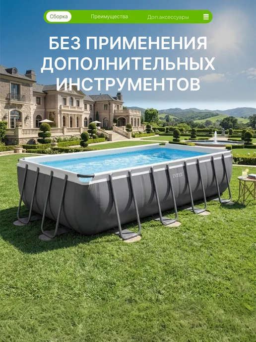 Каркасный бассейн Bestway 5618W 396х122 см + фильтр-насос 3028 л/ч, тент, лестница, 549x274x132 см, фото 8