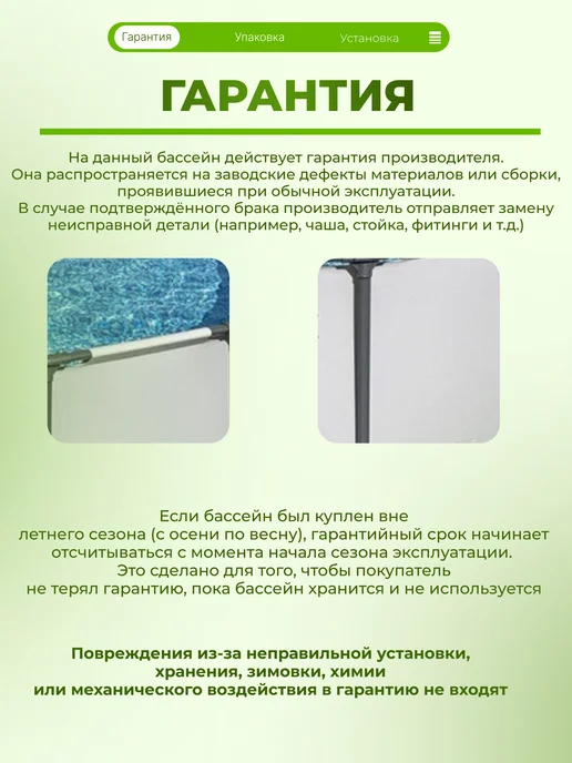Каркасный бассейн Bestway 5618W 396х122 см + фильтр-насос 3028 л/ч, тент, лестница, 396x122 см, фото 5
