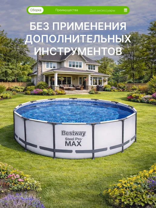 Каркасный бассейн Bestway 5618W 396х122 см + фильтр-насос 3028 л/ч, тент, лестница, 396x122 см, фото 8