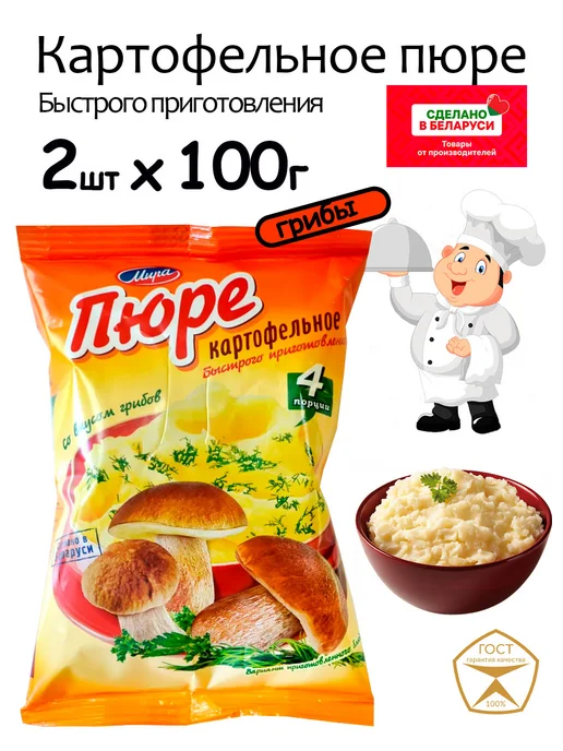Мира Машпищепрод Картофельное пюре быстрого приготовления со вкусом грибов, вариант
