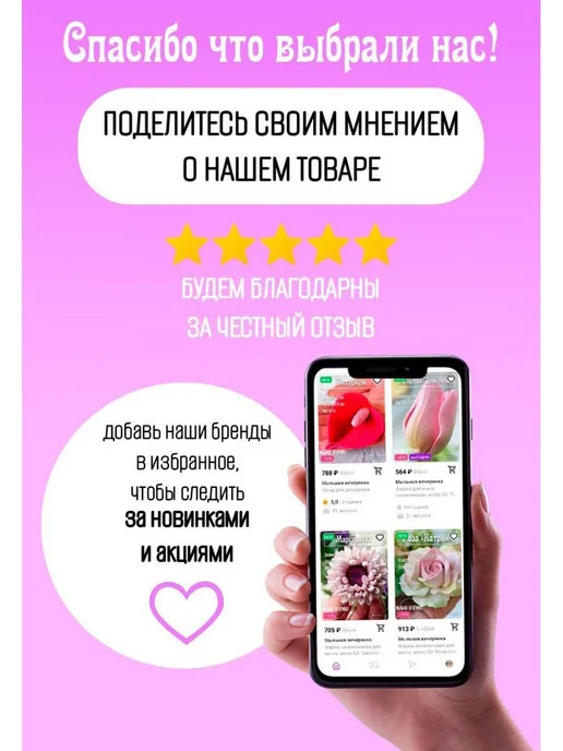 Мыльная вечеринка Формы силиконовые для мыла, тюльпаны "Фокстрот", голубой, фото 4