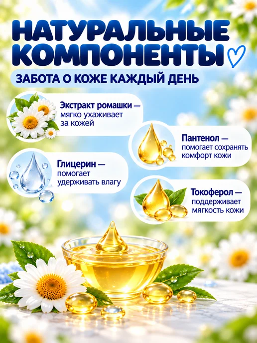 Bubchen Средство для купания новорожденных, 400мл, 400 мл, фото 4