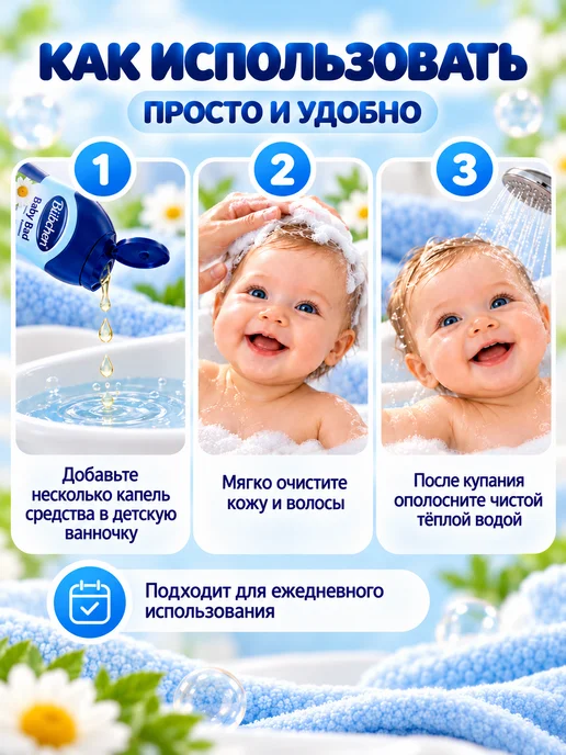 Bubchen Средство для купания новорожденных, 400мл, 400 мл, фото 5
