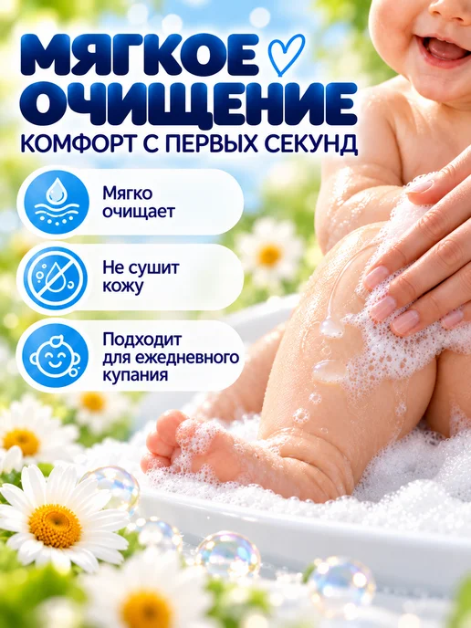Bubchen Средство для купания новорожденных, 400мл, 400 мл, фото 6
