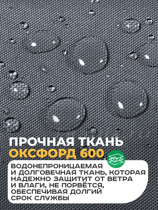 Fler Дно водонепроницаемое для вольера 105х70 см, 105x70 см, фото 2