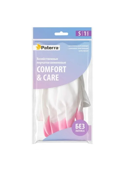 Paterra Перчатки для уборки виниловые Comfort&Care, размер S, белый, фото 2