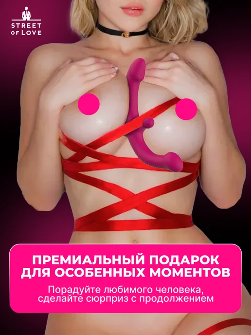 street of love Бдсм страпон и Игрушка с двойным проникновением для двоих, фиолетовый, фото 6