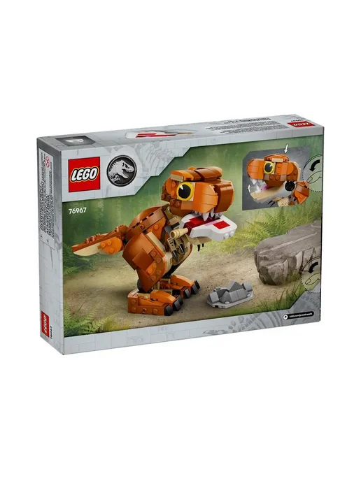 LEGO Конструктор Jurassic World Маленький тираннозавр Рекс 317 д, вариант, фото 4