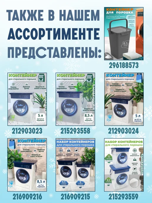 Табурет детский подставка с ковшом, белый, фото 7