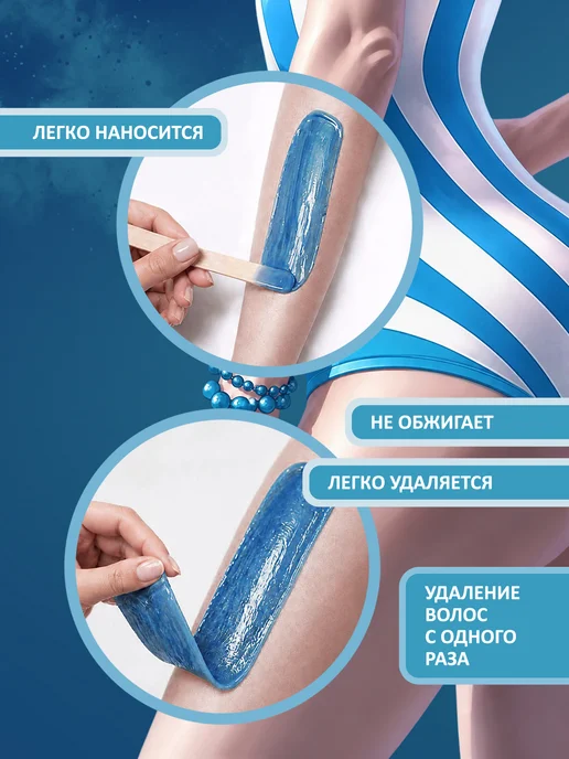 AnyWax Воск для депиляции Premium 500 гр гранулы полимерный, 500 г, фото 5
