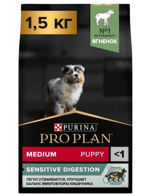 Сухой корм PRO PLAN Digestion для собак, средние, чувствительное пищеварение, щенки, ягненок, 1,5 кг