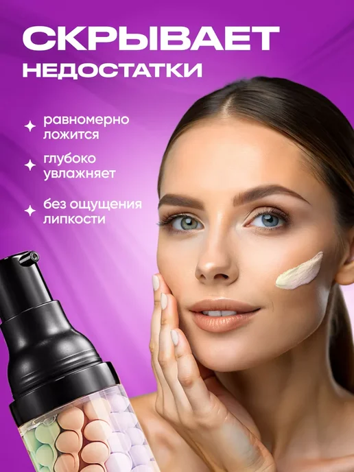Rexona Набор баз под макияж. Основы под макияж. Праймеры для лица, 160 мл, 4 шт, фото 4