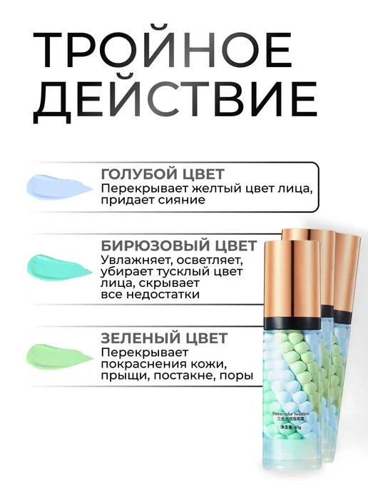 Rexona База основа под макияж.Праймер для лица 3 в 1, вариант, фото 2