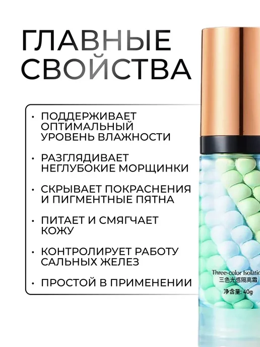 Rexona База основа под макияж.Праймер для лица 3 в 1, вариант, фото 3