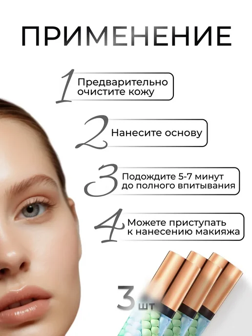 Rexona База основа под макияж.Праймер для лица 3 в 1, вариант, фото 4