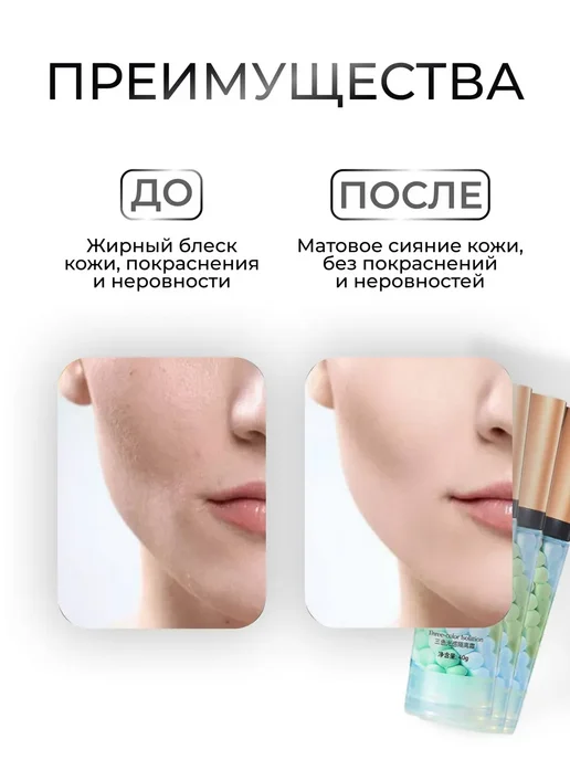 Rexona База основа под макияж.Праймер для лица 3 в 1, вариант, фото 5
