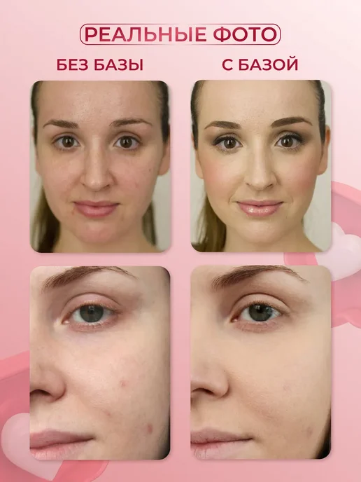 Rexona Цветокорректирующая основа трехцветная база, вариант, фото 5