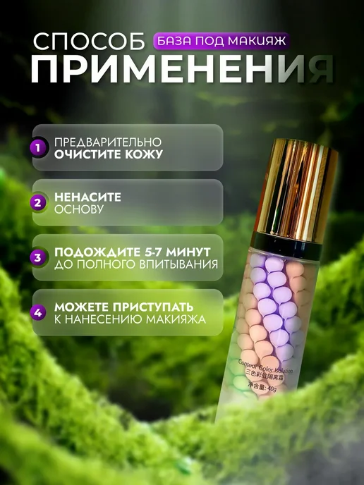 Rexona База под макияж, Кушон для лица, 60 мл, фото 3