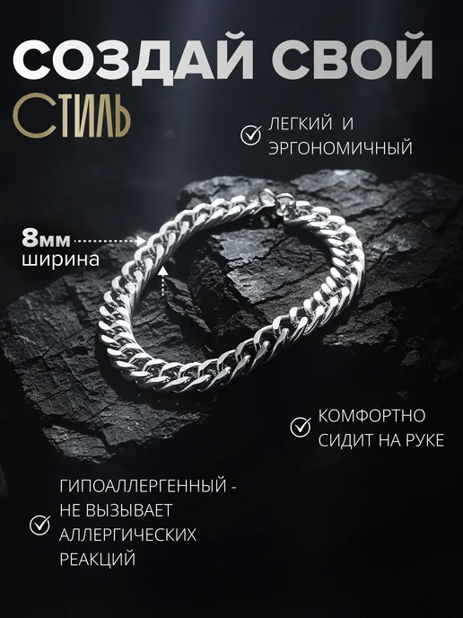 Detente Браслет цепь на руку широкий металлический, серый, фото 3