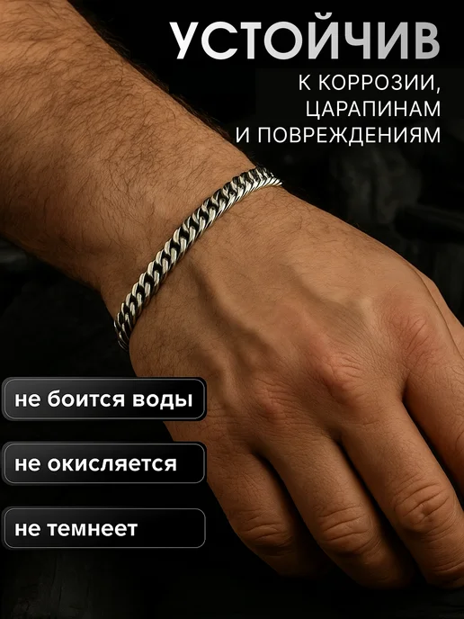 Detente Браслет цепь на руку широкий металлический, серый, фото 6
