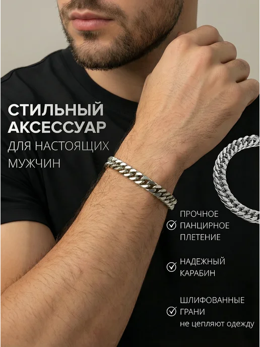 Detente Браслет цепь на руку широкий металлический, серый, фото 7