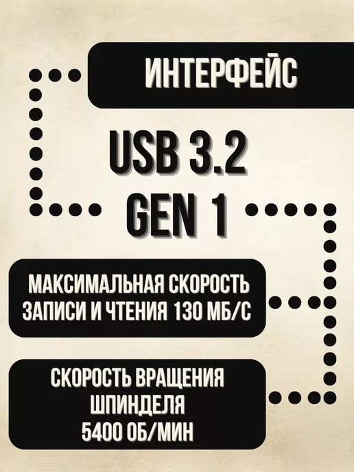 Toshiba Внешний HDD 2Tb Canvio Basics, 2 ТБ, фото 2