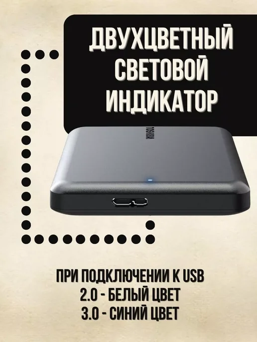 Toshiba Внешний HDD 2Tb Canvio Basics, 2 ТБ, фото 4