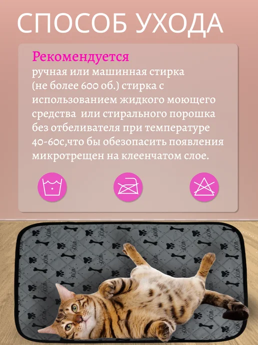 Banian Многоразовая пеленка для собак для кошек для животных 45-60, серый, фото 4
