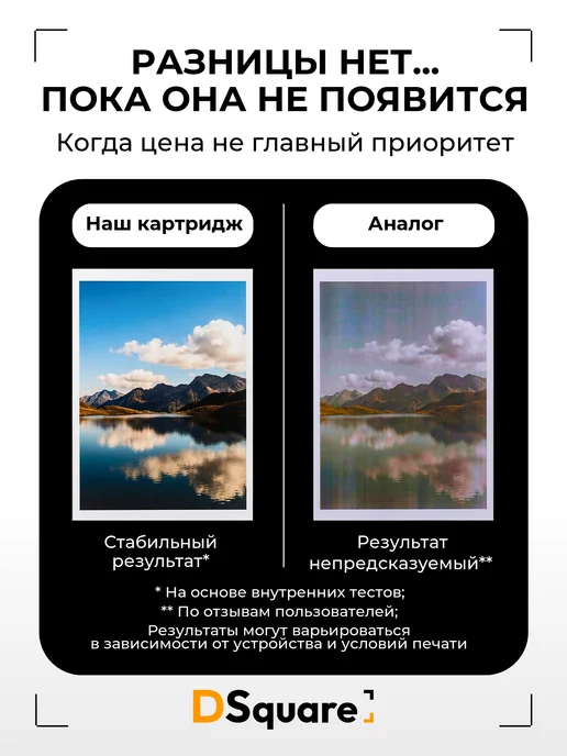 Dsquare Чернила DS №101, черный, фото 7