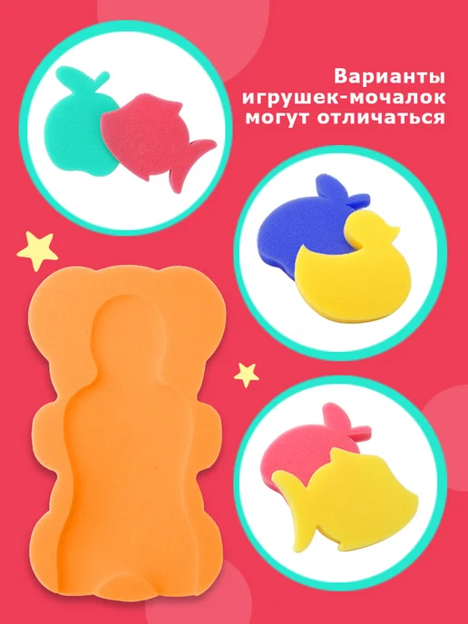 Карапуз Матрасик для купания новорожденного, оранжевый, фото 4
