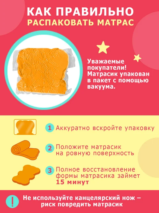Карапуз Матрасик для купания новорожденного, оранжевый, фото 5
