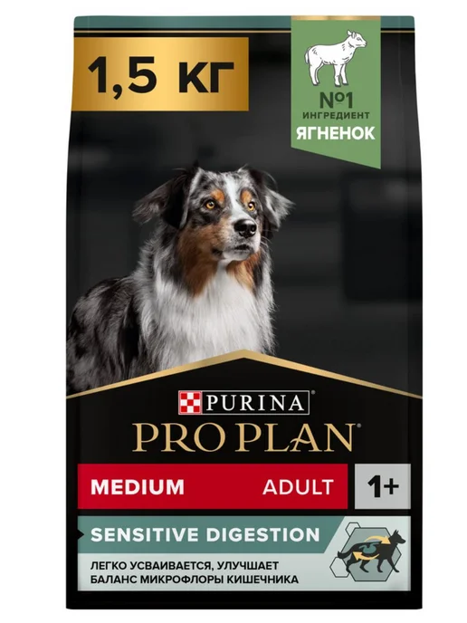 Сухой корм PRO PLAN Digestion для собак, взрослые, средние, чувствительное пищеварение, ягненок, 1,5 кг