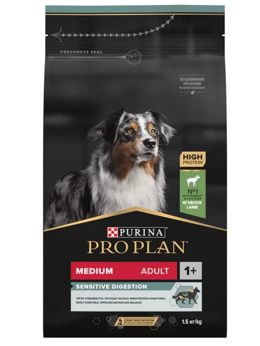 Сухой корм PRO PLAN Digestion для собак, взрослые, средние, чувствительное пищеварение, ягненок, 1,5 кг, фото 2