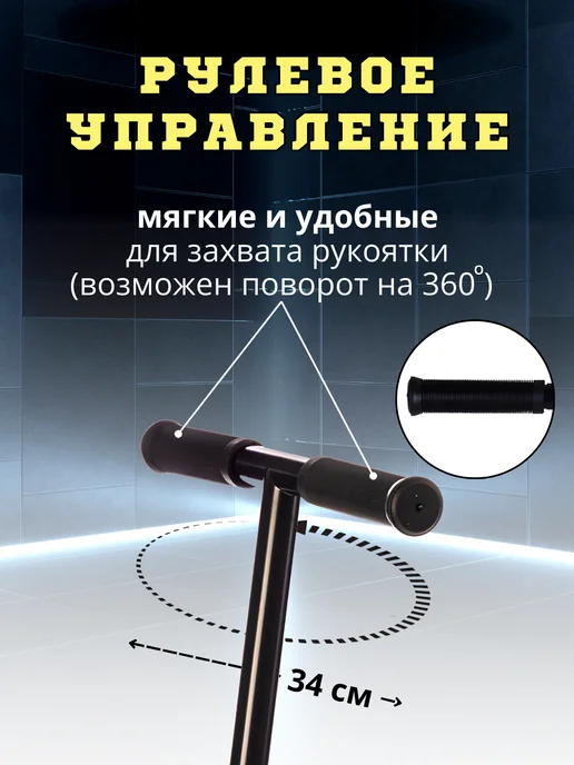 ByMallSport Самокат двухколесный складной с тормозом, голубой, фото 4