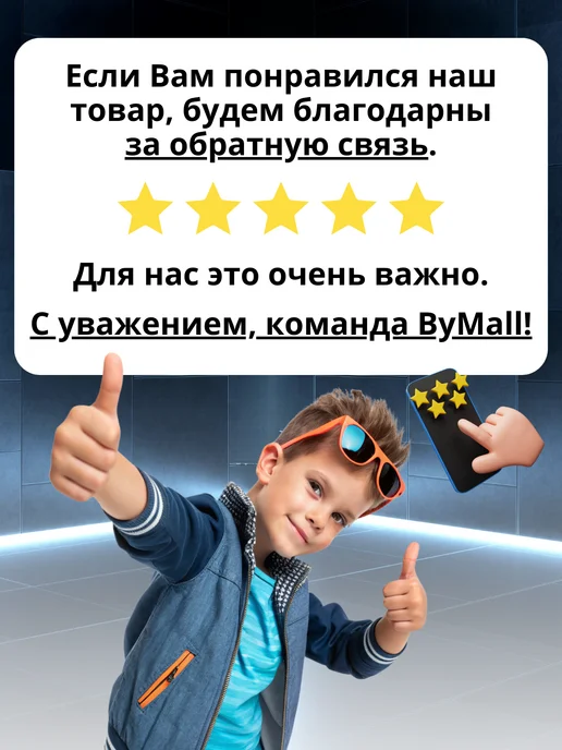 ByMallSport Самокат двухколесный складной с тормозом, голубой, фото 7