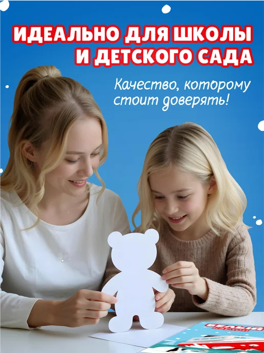 Пифагор Белый картон двухсторонний для школы 10 листов, белый, фото 6
