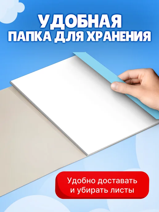 Пифагор Картон цветной и белый А4 для школы, белый, фото 3