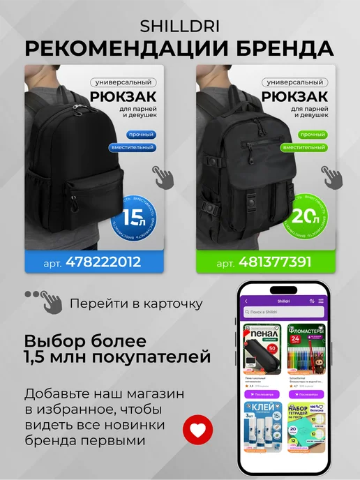 Пифагор Картон цветной и белый А4 для школы, белый, фото 7