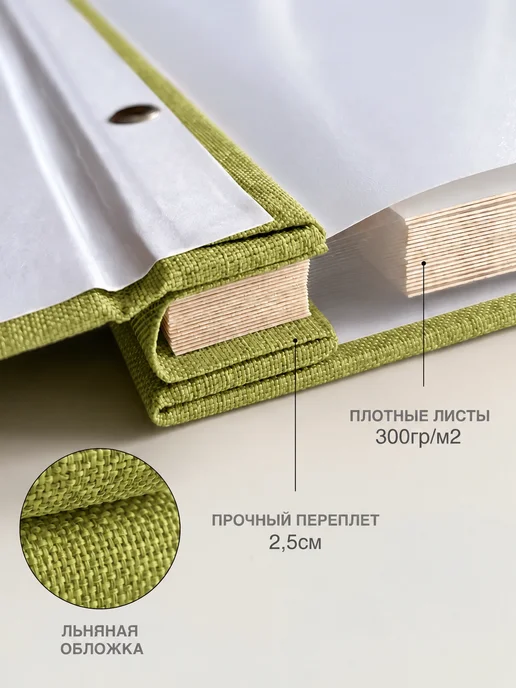 Sokoloff Decor & Interior Фотоальбом семейный большой альбом 10х15, 10x15, фото 3