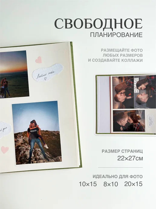 Sokoloff Decor & Interior Фотоальбом семейный большой альбом 10х15, 10x15, фото 4