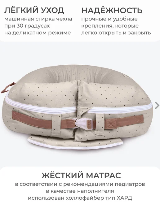 Dr.Hygge Кокон гнездышко для новорожденного, бежевый, фото 2