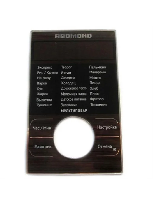 Redmond RMCM23XXXXXX1X062AC1 аппликация для мультиварки, вариант