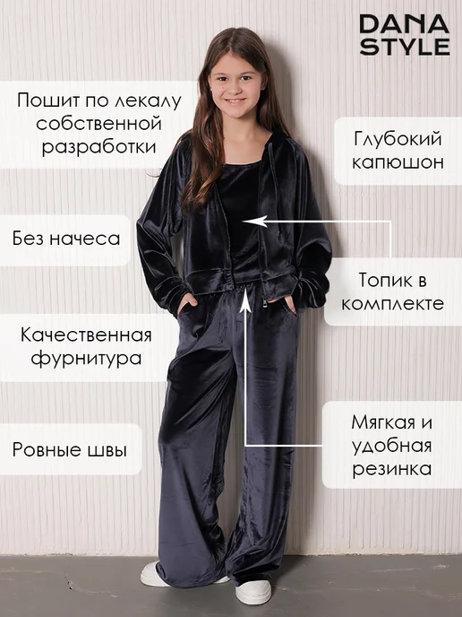 DANA STYLE Костюм велюровый тройка спортивный с капюшоном, серый, фото 4