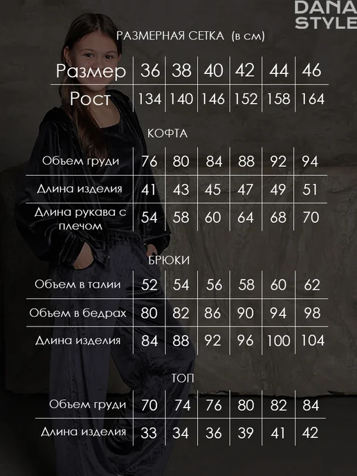 DANA STYLE Костюм велюровый тройка спортивный с капюшоном, серый, фото 6