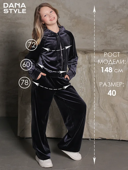 DANA STYLE Костюм велюровый тройка спортивный с капюшоном, серый, фото 8