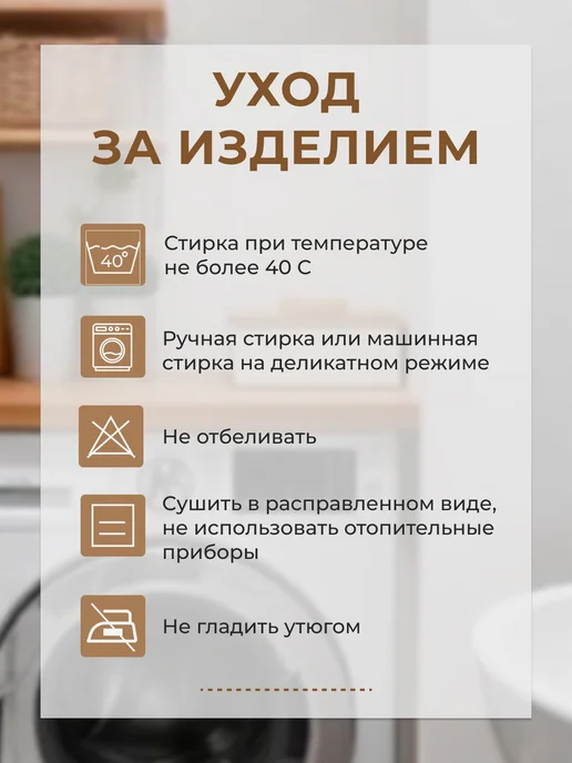 Volshebnaya noch Полотенце-тюрбан для сушки волос из микрофибры, белый, фото 6