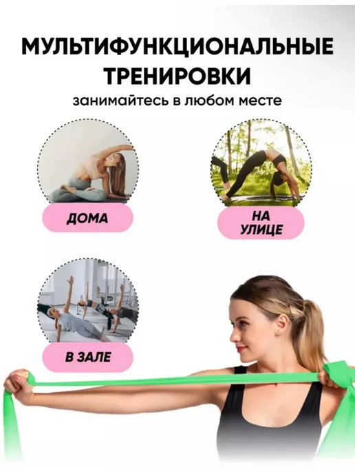 Missis A эспандер ленточный 1шт в коробке, 1 шт, фото 4