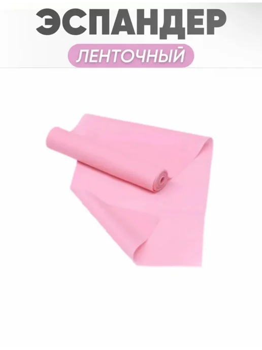 Missis A эспандер ленточный 1шт в коробке, 1 шт