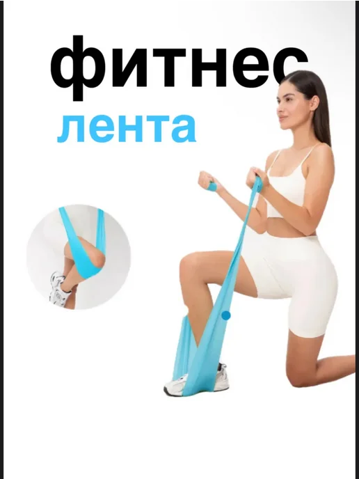 Missis A эспандер ленточный 1шт в коробке, 1 шт